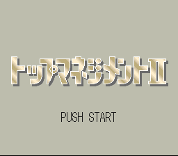 Game cover