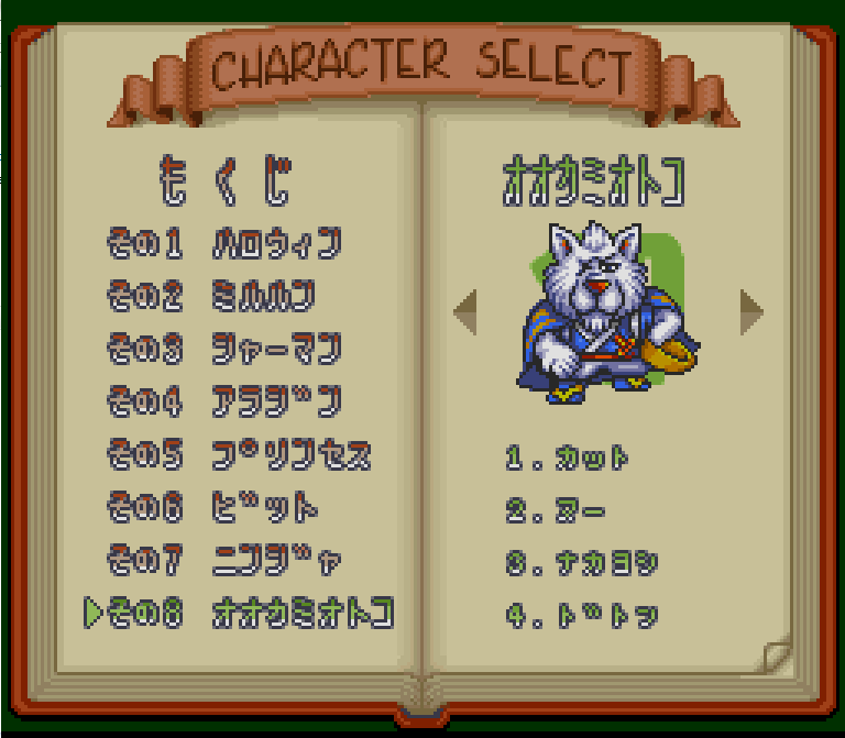 Tetris Battle Gaiden (Japan) rom