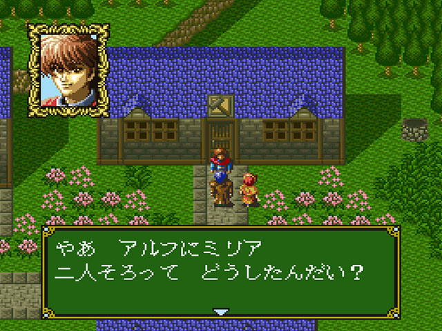 Tenshi no Uta - Shiroki Tsubasa no Inori (Japan) rom