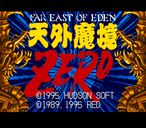 Tenchi Souzou (Japan) rom