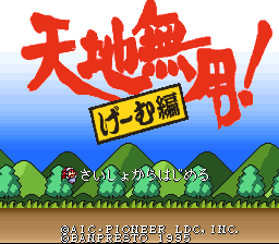 Game cover