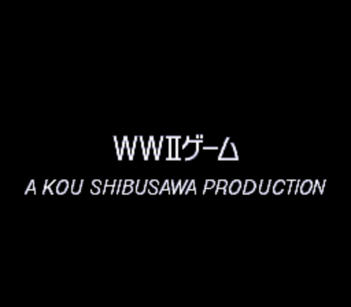 Teitoku no Ketsudan II (Japan) rom