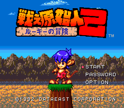 Game cover