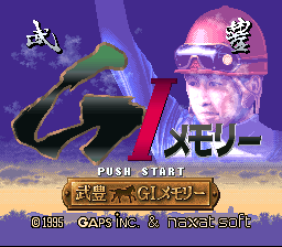 Take Yutaka GI Memory (Japan) rom