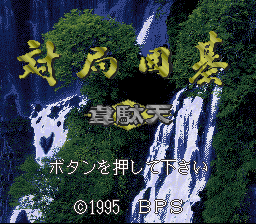 Game cover