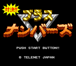 Game cover