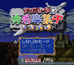 Game cover