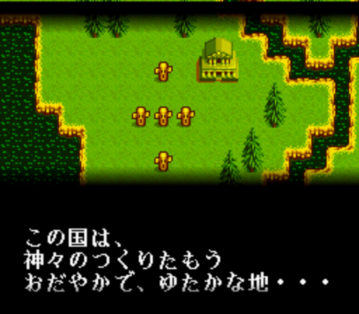 Tadaima Yuusha Boshuuchuu Okawari (Japan) rom