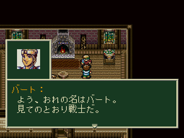 Sword World SFC (Japan) rom