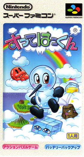 Game cover