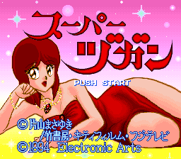 Game cover