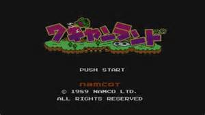Super Wagan Land (Japan) rom