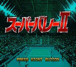 Super Volley II (Japan) (Rev 0A) rom