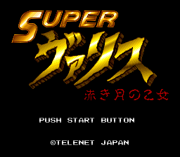 Super Valis - Akaki Tsuki no Otome (Japan) rom