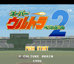 Super Ultra Baseball 2 (Japan) rom