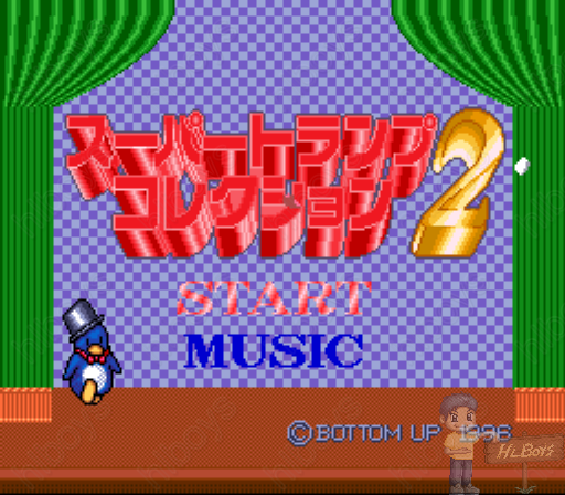 Super Trump Collection 2 (Japan) rom