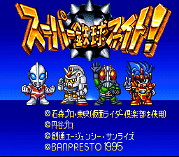 Game cover