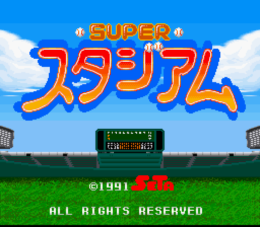 Super Stadium (Japan) rom