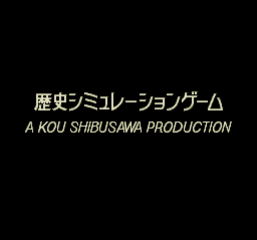 Super Sangokushi II (Japan) rom
