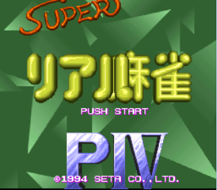 Super Real Mahjong PIV (Japan) rom