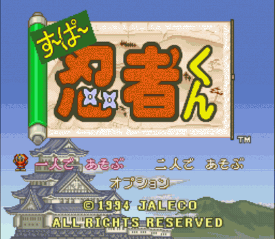Super Ninja-kun (Japan) rom