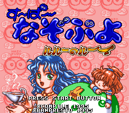 Game cover