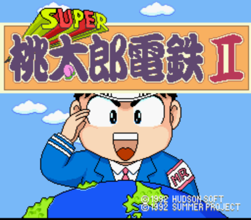 Super Momotarou Dentetsu II (Japan) rom