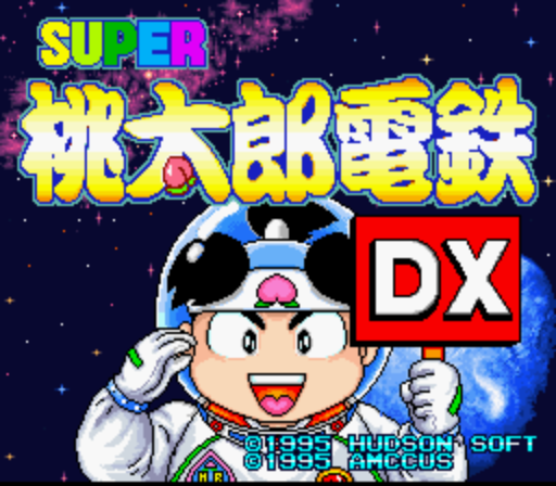 Super Momotarou Dentetsu DX (Japan) rom