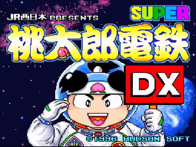 Super Momotarou Dentetsu DX - Jr Nishi-Nihon Presents (Japan) rom