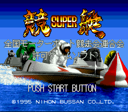 Game cover