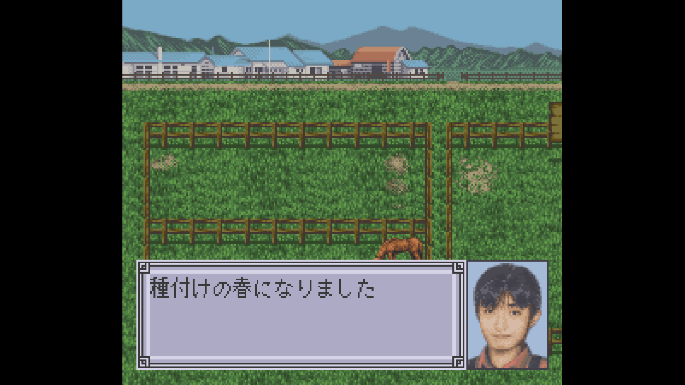 Super Keiba 2 (Japan) rom