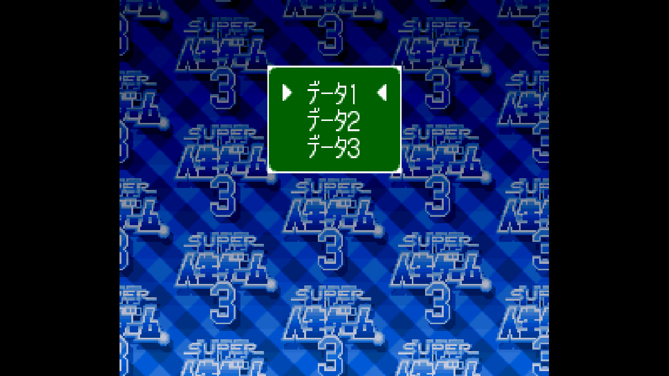 Super Jinsei Game 3 (Japan) rom