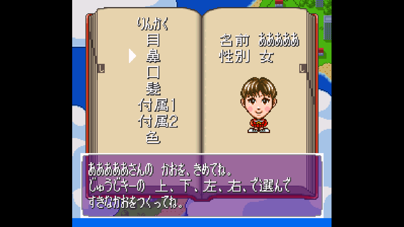 Super Jinsei Game 2 (Japan) rom
