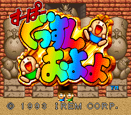 Game cover