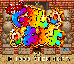 Game cover