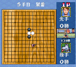 Super Gomoku Narabe - Renju (Japan) rom