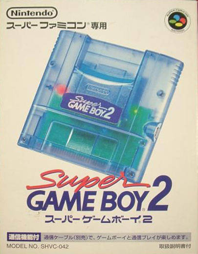 Super Game Boy 2 (Japan) rom