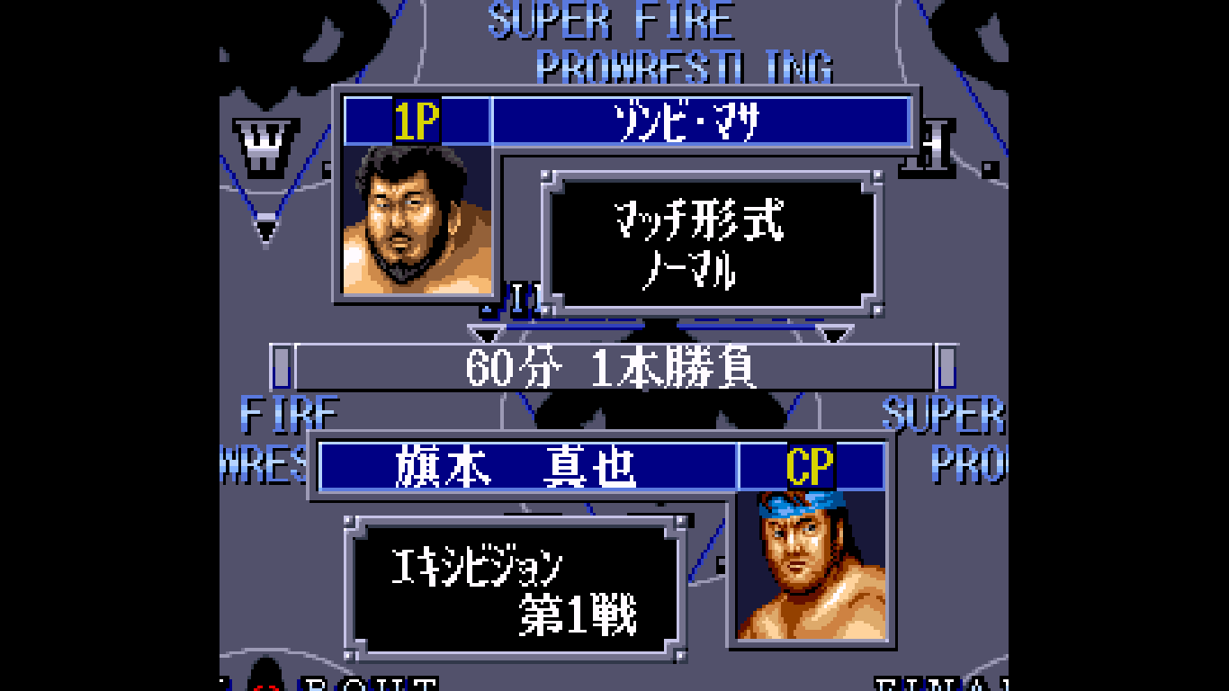 Super Fire Pro Wrestling III - Easy Type (Japan) rom