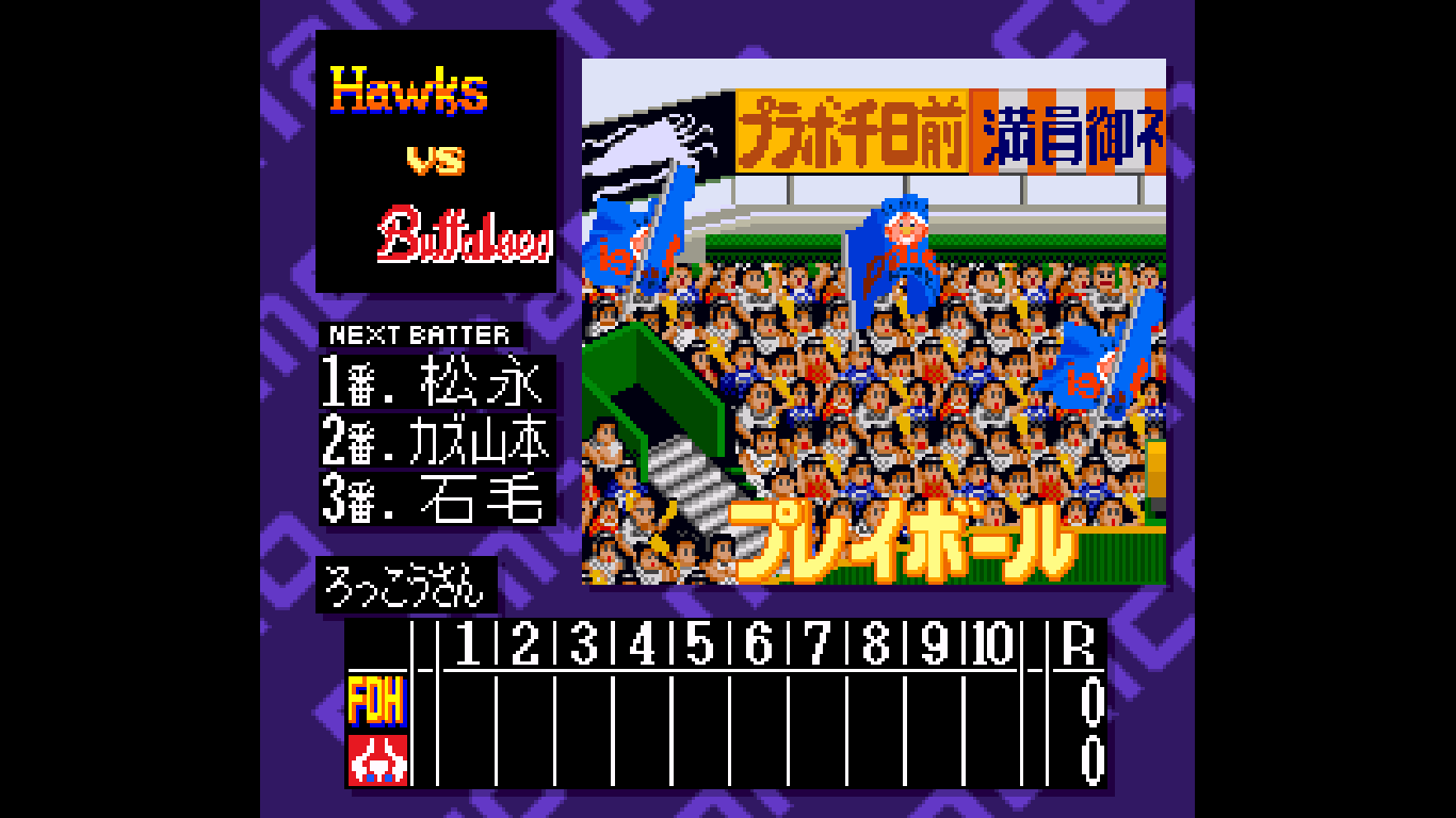 Super Famista 4 (Japan) rom