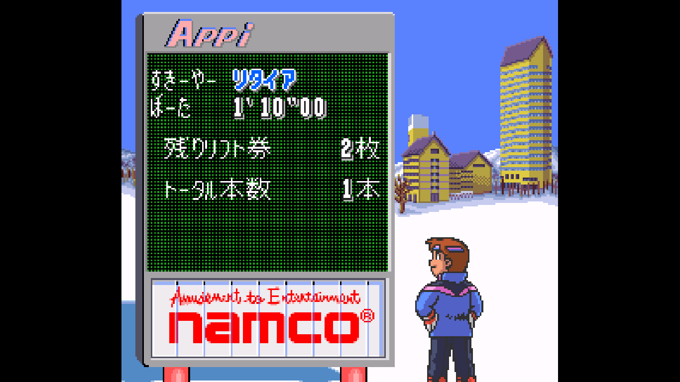 Super Family Gelaende (Japan) (NP) rom