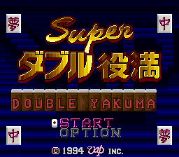Game cover