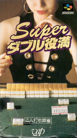 Super Double Yakuman (Japan) rom