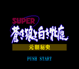 Game cover