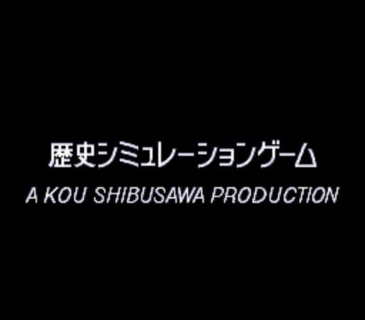 Super Aoki Ookami to Shiroki Mejika - Genchou Hishi (Japan) rom