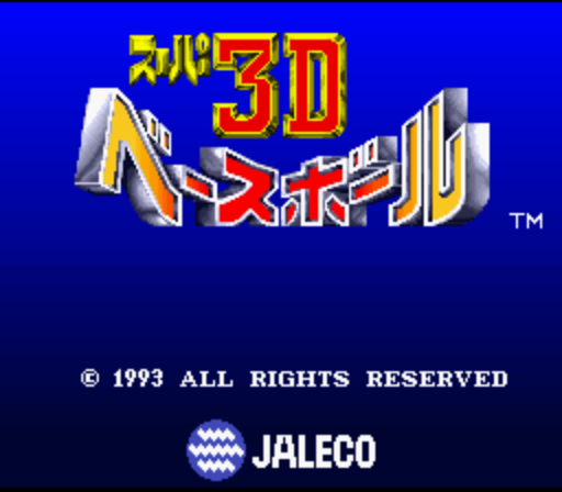 Super 3D Baseball (Japan) rom