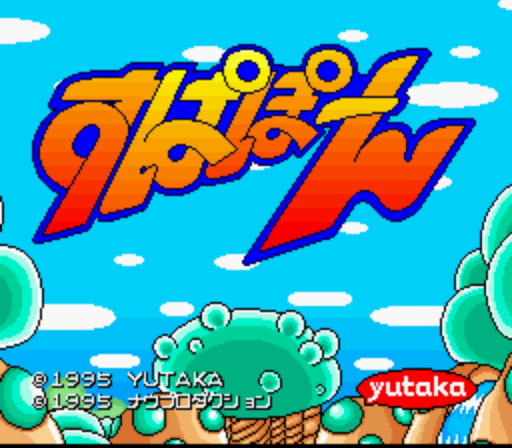Supapoon (Japan) rom