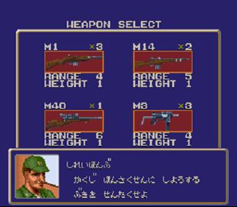Stealth (Japan) rom