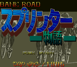 Game cover