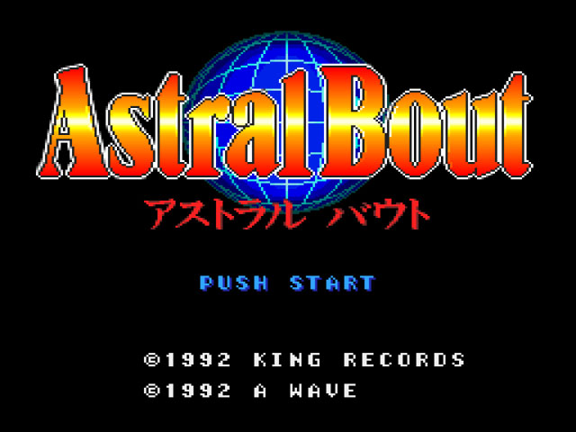 Sougou Kakutougi Astral Bout (Japan) rom