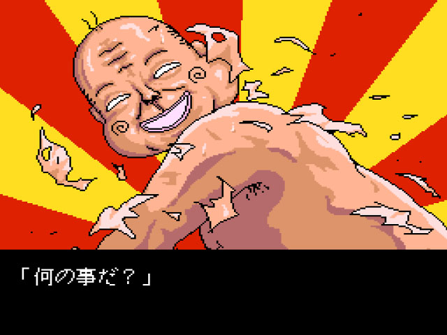 SM Choukyoushi Hitomi Vol. 3 - Test Version (Japan) (Unl) rom